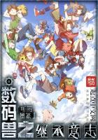 Digimon's Inherited Will