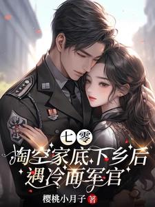 The pretty educated youth became the favorite of the soldier king