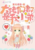 Big guys are my little brothers